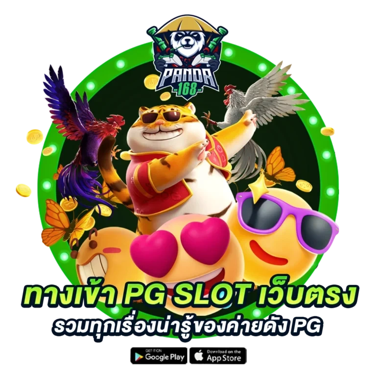panda168 slot